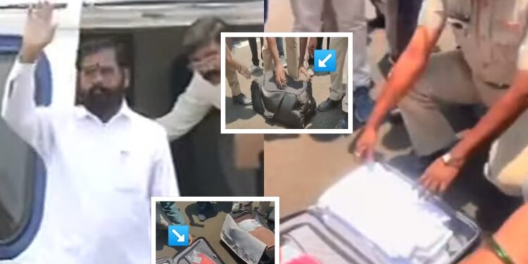 नाशिकमध्ये चक्क CM शिंदेंच्या बॅगांची पोलिसांकडून तपासणी, हेलिपॅडवर उतरताच झाली चेकिंग