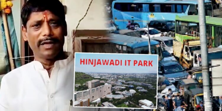 ट्रॅफिकला कंटाळून हिंजवडीतून 37 कंपन्यांचं ‘पॅकअप’! पुण्याच्या ट्रॅफिकवर धंगेकरांनी सुचवला रामबाण उपाय