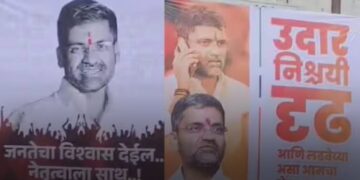 नगर लोकसभेचे उमेदवार निलेश लंकेंचे नवीन नाशकात अनधिकृत बॅनर?