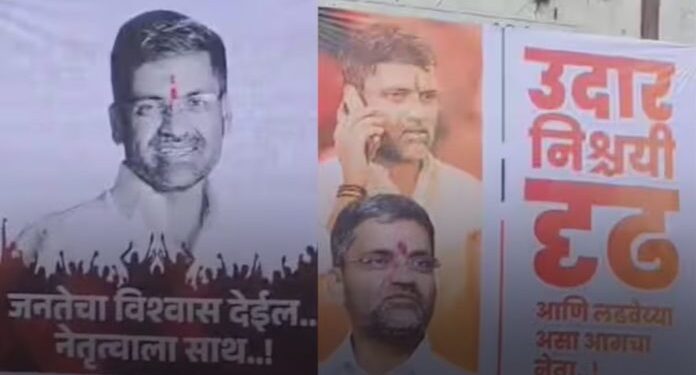 नगर लोकसभेचे उमेदवार निलेश लंकेंचे नवीन नाशकात अनधिकृत बॅनर?