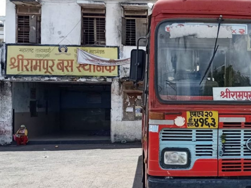 श्रीरामपूर बस स्थानक व आगाराच्या पुनर्बांधणीसाठी 14 कोटी 50 लाख रुपये खर्चास प्रशासकीय मंजुरी